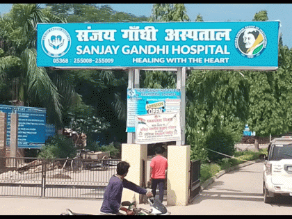 High Court stays suspension of license of Sanjay Gandhi Hospital in Amethi investigation will continue | उच्च न्यायालय ने अमेठी में संजय गांधी अस्पताल के लाइसेंस के निलंबन पर रोक लगाई, जांच जारी रहेगी