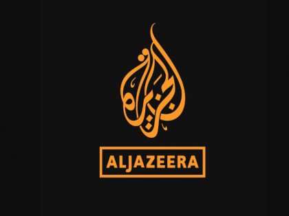 Israeli government approves closure of Al Jazeera's offices in the country Israel-Hamas War | Israel-Hamas War: इजरायल सरकार ने देश में अल जजीरा के कार्यालयों को बंद करने की मंजूरी दी, खबरों से आईडीएफ सैनिकों को खतरा पैदा होने का है आरोप Israeli government approves closure of Al Jazeera's offices in the country Israel-Hamas War | Israel-Hamas War: इजरायल सरकार ने देश में अल जजीरा के कार्यालयों को बंद करने की मंजूरी दी, खबरों से आईडीएफ सैनिकों को खतरा पैदा होने का है आरोप