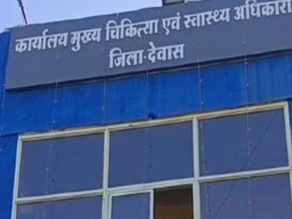Scam worth crores in Dewas Health Department, case registered against 9 people including 2 former CMHOs | देवास स्वास्थ्य विभाग में करोड़ों का घोटाला, 2 पूर्व सीएमएचओ सहित 9 लोगों के खिलाफ मामला दर्ज
