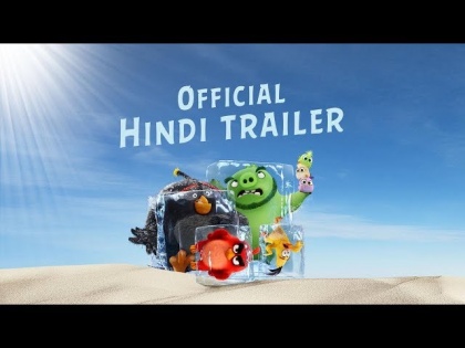 Angry Birds 2 Hindi trailer OUT in kapil sharma and kiku sharda voice | Angry Birds 2 Hindi trailer OUT: कपिल शर्मा और किकू शारदा की आवाज सुनकर ही हो जाएंगे लोट-पोट
