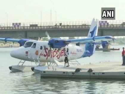 Ahmedabad to Kevadia Seaplane service temporarily suspended as aircraft return to Maldives for maintenance | अहमदाबादः सी-प्लेन सर्विस उद्घाटन के एक महीने के अंदर ही बंद, मेंटेनेंस के लिए जहाज को मालदीव भेजा गया