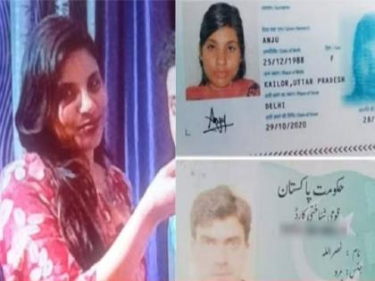 Now, Indian woman crosses 'seema' for love, goes to Pak to meet Facebook friend | अब भारतीय महिला ने प्यार की खातिर पार की 'सीमा', फेसबुक दोस्त से मिलने पहुंची पाकिस्तान