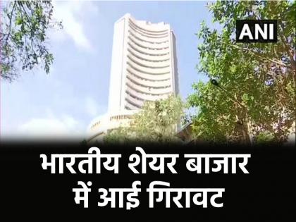Stock Market Crash Why is there turmoil in Indian stock market Sensex fell 1300 points and Nifty fell below 24500 5 big reasons came to the fore | Stock Market Crash: भारतीय शेयर बाजार में क्यों मची उथल-पुथल? सेंसेक्स में 1300 अंक तो निफ्टी 24500 से नीचे..., 5 बड़ी वजह आई सामने Stock Market Crash Why is there turmoil in Indian stock market Sensex fell 1300 points and Nifty fell below 24500 5 big reasons came to the fore | Stock Market Crash: भारतीय शेयर बाजार में क्यों मची उथल-पुथल? सेंसेक्स में 1300 अंक तो निफ्टी 24500 से नीचे..., 5 बड़ी वजह आई सामने