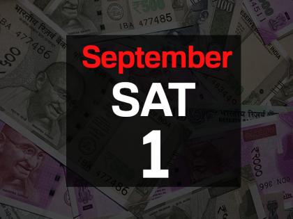4 things change from 1 september like, motor insurance, launch India Post Payments Bank, railway reservation ticket | आज से बदल जाएंगी आपके जरूरत की ये चार चीजें, रेल टिकट से लेकर सिगरेट तक हैं शामिल