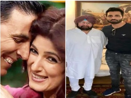 Bollywood Taja Khabar: Akshay apologizes to Twinkle, Sonu Sood's crazy Punjab CM - read 5 big news of Bollywood | Bollywood Taja Khabar: अक्षय ने ट्विंकल से मांगी माफी, तो सोनू सूद के दीवाने हुए पंजाब सीएम-पढ़ें बॉलीवुड की 5 बड़ी खबरें