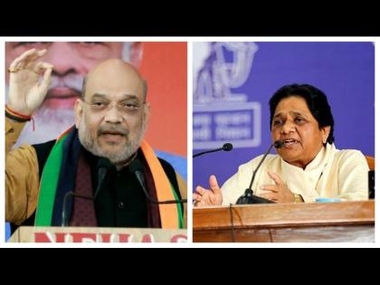 up polls amit shah mayawati bjp bsp sp congress | यूपी चुनाव: अमित शाह ने मायावती को अभी भी प्रांसगिक बताया, मायावती ने कहा- 'यह उनकी महानता है'