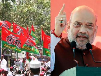 Amit Shah targeted Akhilesh Yadav, said - if SP comes to power in UP then terrorism will spread in the whole country | अमित शाह ने अखिलेश यादव पर साधा निशाना, बोले- अगर सपा सत्ता में आती है तो पूरे देश में आतंकवाद फैलेगा Amit Shah targeted Akhilesh Yadav, said - if SP comes to power in UP then terrorism will spread in the whole country | अमित शाह ने अखिलेश यादव पर साधा निशाना, बोले- अगर सपा सत्ता में आती है तो पूरे देश में आतंकवाद फैलेगा