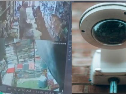 Shahdol Hidden cameras installed in shop changing room Case filed against owner Narayan Deen Gupta and son used shoot scenes women changing clothes | शहडोलः दुकान के ‘चेंजिंग रूम’ में छुपाकर लगाए कैमरे?, मालिक नारायण दीन गुप्ता और बेटे के खिलाफ मामला दर्ज, महिलाओं के कपड़ा बदलने का दृश्य करता था शूट