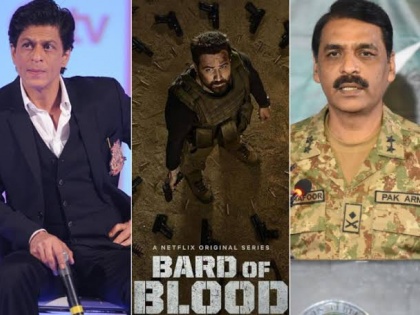 Shahrukh Khan's #BardOfBlood Trailor react pak army spokesperson asif ghafoor | शाहरुख खान के #BardOfBlood से खिसियाई पाक आर्मी, कहा- आपको हिंदुत्व और तानाशाही के खिलाफ बोलना चाहिए!