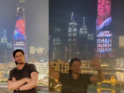 Shah Rukh Khan Writes Loving It, As Dubai's Burj Khalifa Lights Up With A Birthday Wish For Him | शाहरुख खान के बर्थडे पर जगमगाया दुबई का बुर्ज खलीफा, तस्वीरें और वीडियो हुए वायरल