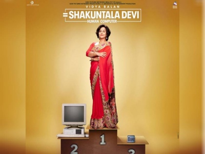Vidya Balan shares video of 'Shakuntala Devi' which will release on July 31 on OTT | हो गया खुलासा: 31 जुलाई को OTT पर रिलीज होगी विद्या बालन स्टारर फिल्म 'शकुंतला देवी'