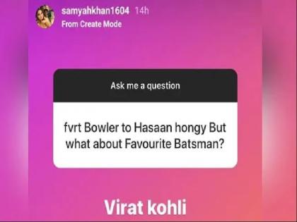 शामिया आरजू ने कोहली को बताया पसंदीदा बल्लेबाज