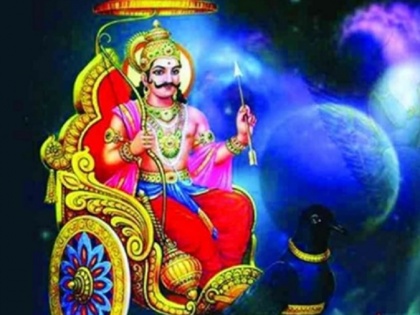 Shani Amavasya 2021: shanivar upay to worship shani dev | Shani Amavasya 2021: शनिवार को इस बार शनि अमावस्या भी, जानिए साढ़ेसाती और ढैय्या से बचने का उपाय