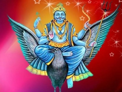 Shani Pradosh Vrat, importance, significance, things to do to please Lord Shani and Shiva | आज शनि प्रदोष व्रत, ये उपाय दिलाएंगे शिव की कृपा और शनि क्रूर दृष्टि से मुक्ति