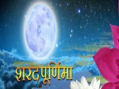 Sharad Purnima 2023 Lunar eclipse will occur on the day of Sharad Purnima these precautions will have to be taken Know what to do and what not | Sharad Purnima 2023: शरद पूर्णिमा के दिन लगेगा चंद्र ग्रहण, बरतनी होगी ये सावधानियां; जानें क्या करें क्या न?