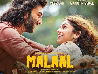 on line leak sanjay leela bhansali film malal | ऑनलाइन लीक हुई संजय लीला भंसाली की फिल्म 'मलाल', मेकर्स को झेलना पड़ सकता है नुकसान