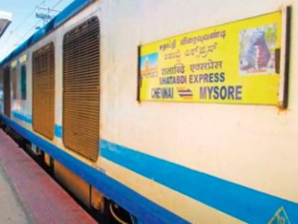 Chennai-Mysore Shatabdi Express becomes Indian Railways’ first Integrated Management System certified Shatabdi | चेन्नई-मैसूर शताब्दी एक्सप्रेसः पहली आईएमएस सर्टिफाइड ट्रेन, जानें क्या है खूबियां Chennai-Mysore Shatabdi Express becomes Indian Railways’ first Integrated Management System certified Shatabdi | चेन्नई-मैसूर शताब्दी एक्सप्रेसः पहली आईएमएस सर्टिफाइड ट्रेन, जानें क्या है खूबियां