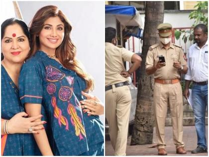 UP Police officers arrive at Shilpa Shetty's Mumbai residence to issue notice on fraud case | राज कुंद्रा के बाद अब मुसीबत में फंसी शिल्पा शेट्टी और उनकी मां सुनंदा शेट्टी, यूपी पुलिस नोटिस जारी करने पहुंची उनके घर