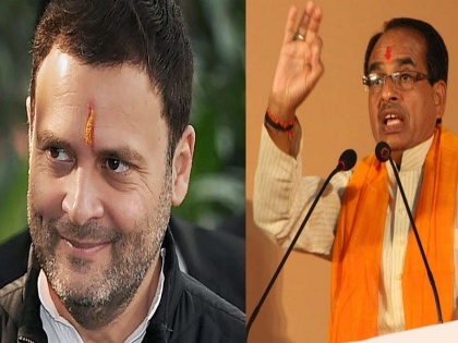 Rahul Gandhi on remark MP CM Shivraj singh's son was named in Panama papers | शिवराज के बेटे पर पनामा पेपर्स का आरोप लगाकर राहुल ने मानी गलती, बोले- 'मैं कन्फ्यूज हो गया था...'