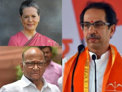 Maharashtra government formation: NCP-Congress-Shiv Sena's grand alliance name 'Maha vikas Aghadi' | महाराष्ट्र सरकार गठन: NCP-कांग्रेस-शिवसेना के महागठबंधन का नाम 'महाविकास आघाड़ी'