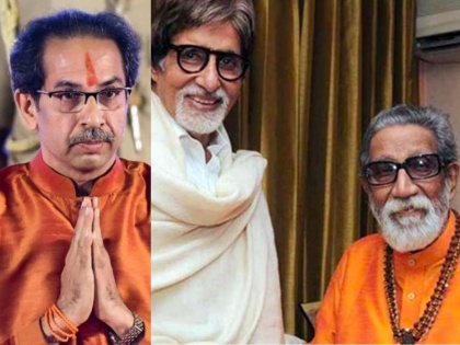Shiv Sena has a connection with Bollywood, know which celebs Bala Saheb Thackeray has helped | बॉलीवुड से शिवसेना का है गहरा कनेक्शन, जानिए किन सेलेब्स की मदद कर चुके हैं बाला साहेब ठाकरे