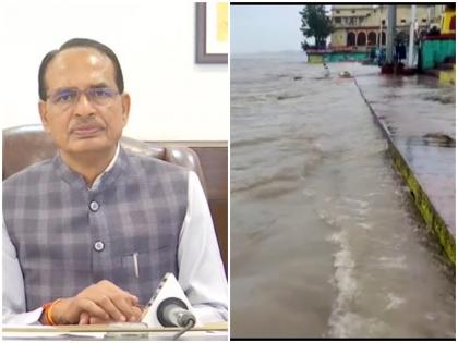 MP 25 villages of Vidisha and Guna districts surrounded by floods SDRF teams will rescue by airlift | MP: बाढ़ से घिरे विदिशा और गुना जिले के 25 गांव, एयरलिफ्ट कर SDRF की टीमें रेस्क्यू करेंगी, सीएम ने कहा- बारिश ने सारे रिकोर्ड तोड़ दिए MP 25 villages of Vidisha and Guna districts surrounded by floods SDRF teams will rescue by airlift | MP: बाढ़ से घिरे विदिशा और गुना जिले के 25 गांव, एयरलिफ्ट कर SDRF की टीमें रेस्क्यू करेंगी, सीएम ने कहा- बारिश ने सारे रिकोर्ड तोड़ दिए