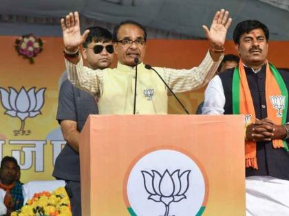 Madhya Pradesh CM Shivraj Singh Chouhan released the third installment of Ladli Bahna Yojana more than 1.25 crore women got benefits | मध्य प्रदेश: सीएम शिवराज सिंह चौहान ने लाडली बहना योजना की तीसरी किश्त की जारी, 1.25 करोड़ से अधिक महिलाओं को मिला लाभ