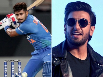 India vs New Zealand: Ranveer Singh special comment for Shreyas Iyer after Auckland win | IND vs NZ: रणवीर सिंह का श्रेयस अय्यर की बैटिंग पर खास कमेंट, लिखा, 'आग तो तुमने लगाई है परदेस में'