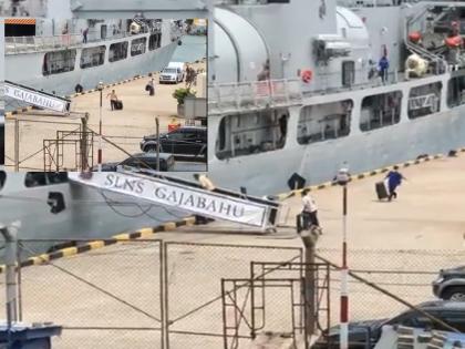Video Suitcases Loaded On Sri Lanka Navy Ship As President Gotabaya Rajapakse Flees | Sri Lanka Crisis: देश छोड़ भाग गए राष्ट्रपति गोटबाया राजपक्षे!, नौसेना के जहाज पर सूटकेस लादते वीडियो आया सामने