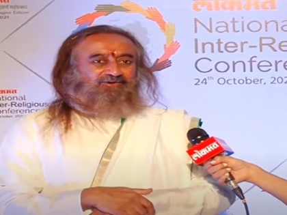 Lokmat National inter religious conference shri shri ravi shankar speech | प्रसन्नता और प्रेम के सिवा भला और क्या चाहिए!