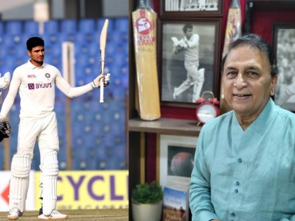Sunil Gavaskar makes big prediction about Shubman Gill's future | शुभमन गिल के भविष्य को लेकर सुनील गावस्कर ने की बड़ी भविष्यवाणी, जानें युवा बल्लेबाज के लिए क्या कहा