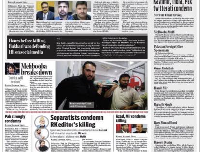 Rising Kashmir New Issue with Shujaat bukhari murder, controversy | शुजात बुखारी की तस्वीर के साथ आया ‘राइजिंग कश्मीर’ का नया अंक, इस बात पर मच गया विवाद Rising Kashmir New Issue with Shujaat bukhari murder, controversy | शुजात बुखारी की तस्वीर के साथ आया ‘राइजिंग कश्मीर’ का नया अंक, इस बात पर मच गया विवाद