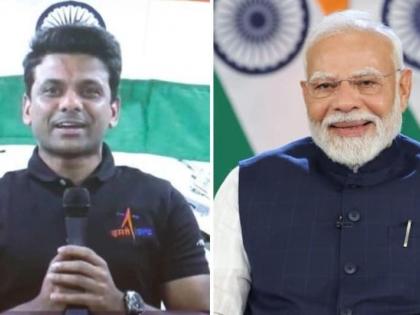 Shubhanshu Shukla Axiom-4 Mission Launch LIVE pm narendra modi got privilege orbiting Mother Earth PM Modi to Shubhanshu Shukla see video Astronaut No 634 | Shubhanshu Shukla Axiom-4 Mission: आपको तो पृथ्वी मां की परिक्रमा लगाने का सौभाग्य मिला है: शुभांशु शुक्ला से बोले पीएम मोदी