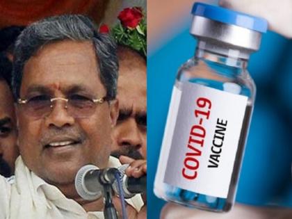 Karnataka: More than 20 people died of heart attack in Hassan district within 1 month, CM Siddaramaiah COVID-19 Vaccines | कर्नाटक: हासन जिले में 1 माह के भीतर हार्टअटैक से 20 से ज़्यादा लोग मरे, सीएम सिद्धारमैया ने कोविड-19 वैक्सीन से संभावित संबंध की जांच के दिए निर्देश