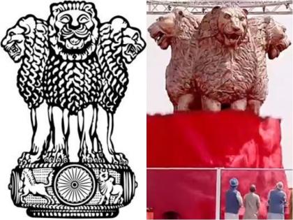 Why is there a controversy over Chaturmukhi Singh, located on the roof of the new Parliament, know everything about the emblem of India | नई संसद की छत पर स्थित चतुर्मुखी सिंह पर क्यों छिड़ा है विवाद, जानिए भारत के प्रतीक चिह्न के बारे में सब कुछ Why is there a controversy over Chaturmukhi Singh, located on the roof of the new Parliament, know everything about the emblem of India | नई संसद की छत पर स्थित चतुर्मुखी सिंह पर क्यों छिड़ा है विवाद, जानिए भारत के प्रतीक चिह्न के बारे में सब कुछ