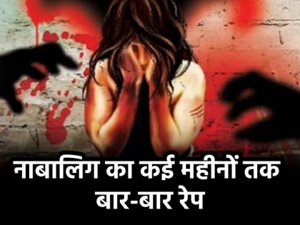 Sikkim Rape Minor raped for several months 8 accused including 4 minors arrested | Sikkim Rape: नाबालिग के साथ कई महीनों तक दुष्कर्म, 4 नाबालिग समेत 8 आरोपी गिरफ्तार