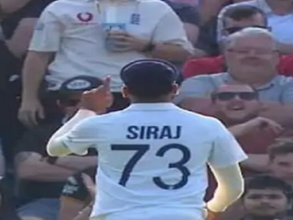 Mohammad Siraj answer to england fans when asked about acore watch video | मैदान पर मोहम्मद सिराज को चिढ़ाने के लिए इंग्लैंड के फैंस ने पूछा स्कोर, भारतीय बॉलर ने दिया मजेदार जवाब, देखें वीडियो