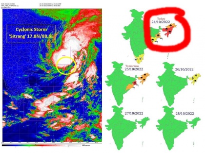 Sitrang storm may disturb Diwali celebrations West Bengal these areas may receive torrential rains | पश्चिम बंगाल: दिवाली के जश्न में खलल डाल सकता है ‘सितरंग’ तूफान, इन इलाकों में हो सकती है मूसलाधार बारिश