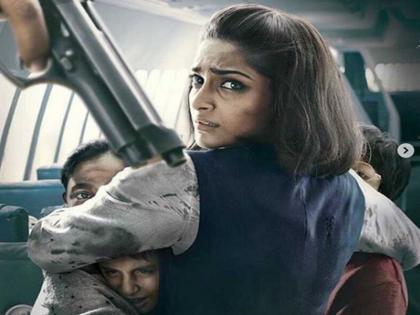 bollywood actress Sonam Kapoor Slam Celebrities For Staying Silent On Delhi Violence | दिल्ली हिंसा पर बॉलीवुड सितारों की चुप्पी पर बोलीं सोनम कपूर, बताया कायरता की निशानी