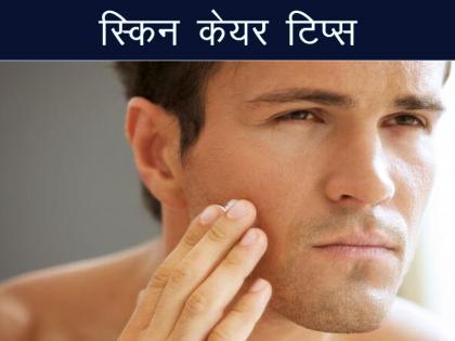 Best skincare tips for men to follow this summer for acne-free skin | गर्मी के मौसम में मुंहासों से छुटकारा पाने में पुरुषों की मदद करेंगे ये टिप्स, स्किनकेयर रूटीन में करें शामिल Best skincare tips for men to follow this summer for acne-free skin | गर्मी के मौसम में मुंहासों से छुटकारा पाने में पुरुषों की मदद करेंगे ये टिप्स, स्किनकेयर रूटीन में करें शामिल