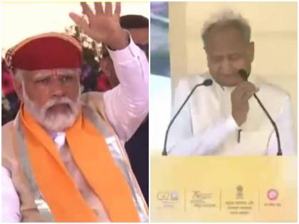 Slogans Modi-Modi raised in program amid CM Gehlot being called on stage Prime Minister pacified people video | वीडियो: सीएम गहलोत को मंच पर बुलाए जाने के बीच कार्यक्रम में लगे 'मोदी-मोदी' के नारे; हाथ हिलाकर प्रधानमंत्री ने लोगों को ऐसे किया शांत