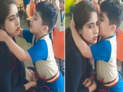 small kid kiss angry teacher to say madam sorry ChapraZila status viral video | वीडियो: टीचर को नाराज देख परेशान हो गया बच्चा, मनाने के लिए ऐसे किस कर बोला सॉरी