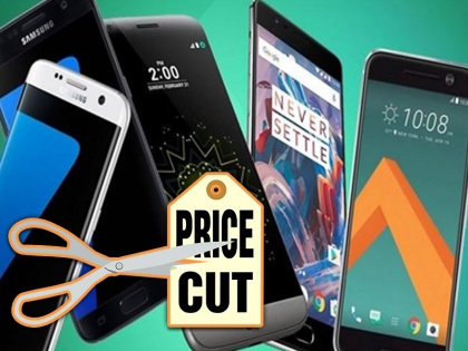these smartphone have price cut | कंपनी ने इन मोबाइल की कीमतों में की भारी कटौती, जानें नई कीमत