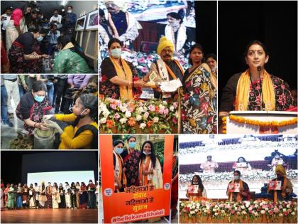 UP elections 4200 women weavers and artisans join BJP Union Minister Smriti Irani unveils 'Hello Kamal Shakti Mobile App' | यूपी चुनावः 4200 महिला बुनकर और कारीगर भाजपा में शामिल, केंद्रीय मंत्री स्मृति ईरानी ने ‘हेलो कमल शक्ति मोबाइल ऐप’ का किया अनावरण UP elections 4200 women weavers and artisans join BJP Union Minister Smriti Irani unveils 'Hello Kamal Shakti Mobile App' | यूपी चुनावः 4200 महिला बुनकर और कारीगर भाजपा में शामिल, केंद्रीय मंत्री स्मृति ईरानी ने ‘हेलो कमल शक्ति मोबाइल ऐप’ का किया अनावरण