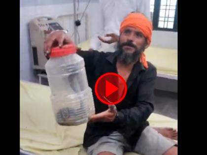 Video viral Uttar Pradesh Snake Bite Man Shows Live Snake to Doctors in Lakhimpur | Viral Video: जिस सांप ने काटा, उसी को लेकर अस्पताल पहुंचा शख्स..., डॉक्टर भी रह गए दंग, देखें