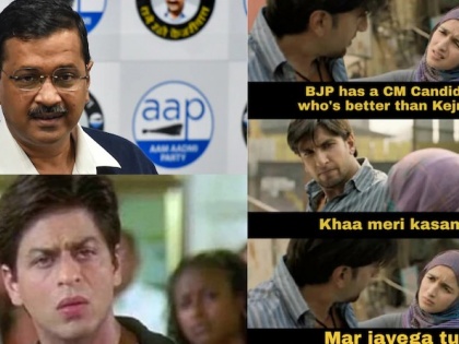 delhi election, aam aadmi party, manoj tiwari With memes, videos, 23-year-old livens up AAP’s social media | दिल्ली विधानसभा चुनाव: जानें मनोज तिवारी किस वीडियो पर AAP को भेज रहे हैं 500 करोड़ रुपये का नोटिस, वीडियो बनाने वाला 23 वर्षीय लड़का कौन है!