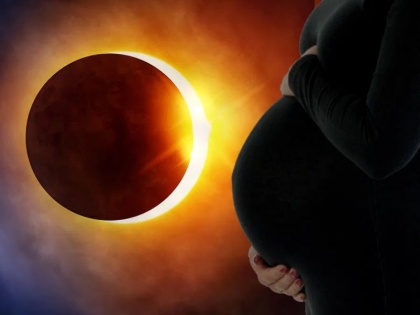 Surya Grahan or Solar Eclipse of June 21, 2020: date, timing in India, health care tips, health side effects on pregnancy and eyes in Hindi | Surya Grahan : कोरोना काल में सेहत न हो खराब तो सूर्य ग्रहण के दिन 21 जून को न करें ये काम, गर्भवती महिलाएं होशियार
