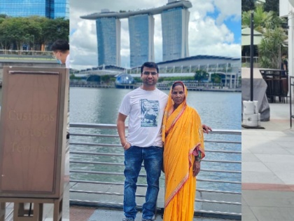Son working abroad took his mother to Singapore the person won the hearts of social media users | विदेश में नौकरी करने वाले बेटे ने मां को कराई सिंगापुर की सैर, कहा- काश पिताजी भी जिंदा होते...,भावुक पोस्ट पर यूजर्स ने बरसाया प्यार