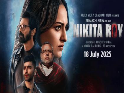 Sonakshi Sinha Movie Nikita Roy New Release Date 18 July | सोनाक्षी की फिल्म 'निकिता रॉय' की बदली डेट, जुलाई को इस होगी रिलीज