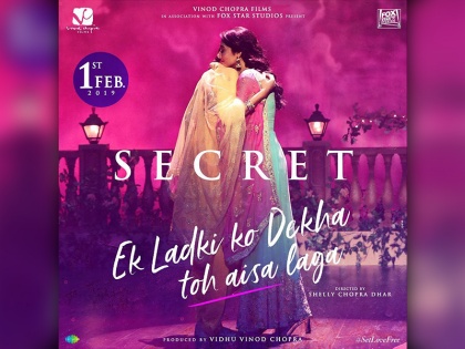 Ek Ladki Ko Dekha Toh Aisa Laga: This actress plays Sonam Kapoor's love interest in film | 'एक लड़की को देखा तो ऐसा लगा' में ये एक्ट्रेस निभा रही है सोनम के प्यार का रोल, सोशल मीडिया पर छाई फोटो